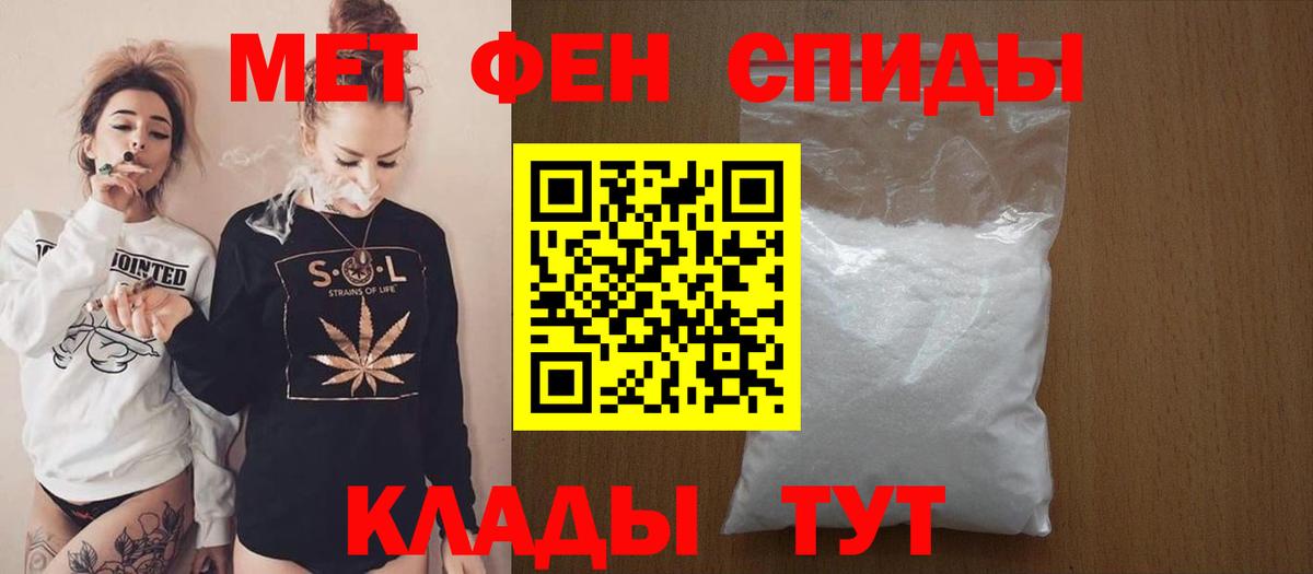 Амфетамин  Amphetamine  Куйбышев  АМФ 97%  Вход с VPN 
