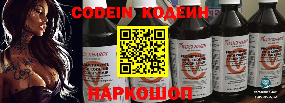 Амфетамин Куйбышев