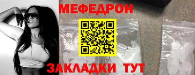 а пвп мука Камышлов