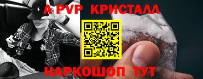 мдма Канаш