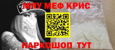 мдма Канаш