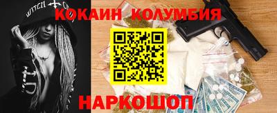 мдма Канаш