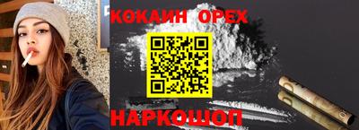 а пвп мука Камышлов