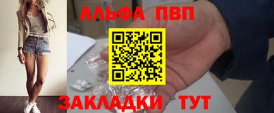 а пвп мука Камышлов