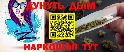 мдма Канаш