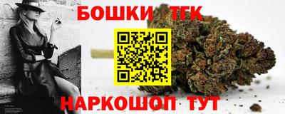 мдма Канаш
