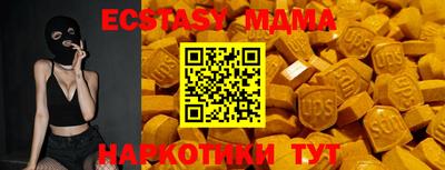 мдма Канаш