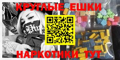 мдма Канаш