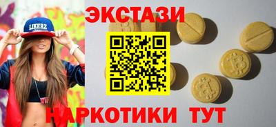 а пвп мука Камышлов