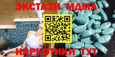 а пвп мука Камышлов