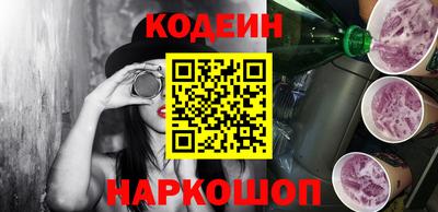 мдма Канаш
