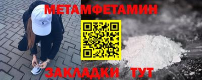 а пвп мука Камышлов