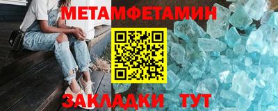 а пвп мука Камышлов