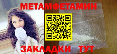 а пвп мука Камышлов