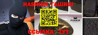 а пвп мука Камышлов