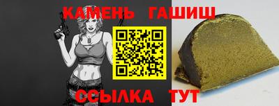 мдма Канаш