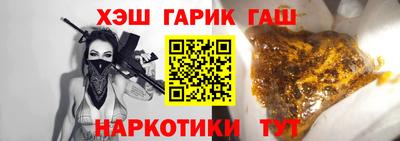 мдма Канаш