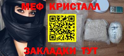 а пвп мука Камышлов