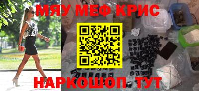 а пвп мука Камышлов