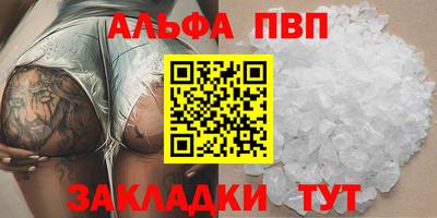 а пвп мука Камышлов
