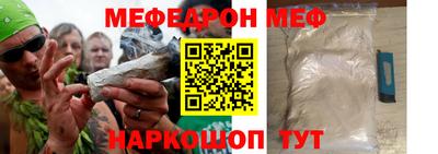 мдма Канаш