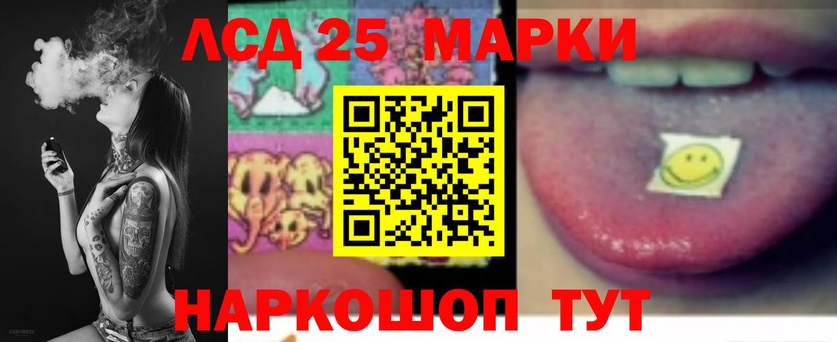 ГАШ  Куйбышев  Купить наркотик  COCAIN  ТГК  Бошки Шишки  МЕФ   Вход с VPN 