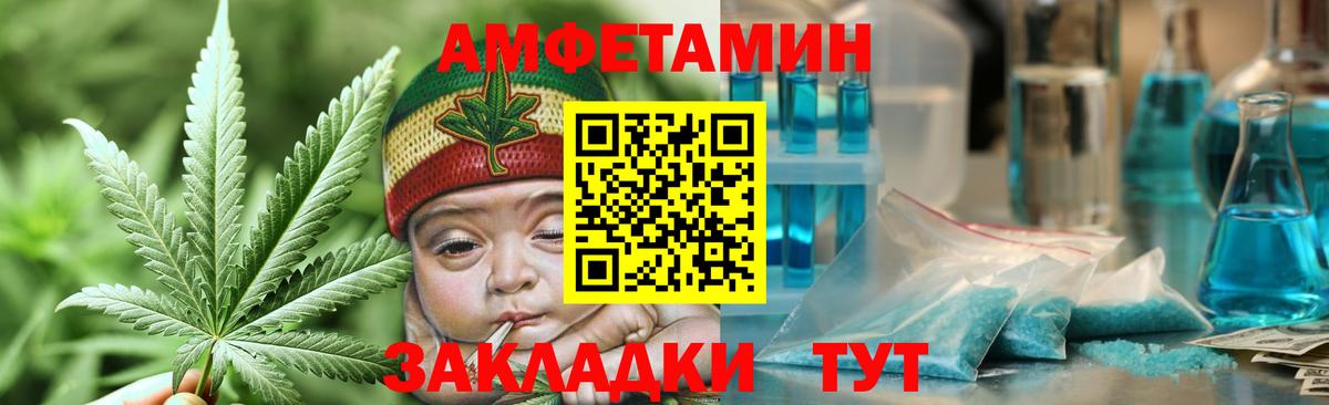 Метамфетамин Methamphetamine Куйбышев
